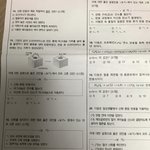 시 발 나 과학 몇 번으로 밀었더라?????