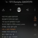 [댓글부탁해] 울림 이어<b>달리</b>기 노래 아는사람