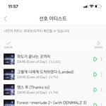 <b>백현</b> 인생 ㅈㄴ 부럽네
