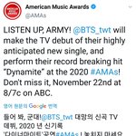 악 방탄 <b>ama</b>에서 신곡무대한다!!