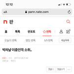 [EXO] <b>미래</b>를 내다봤농.......