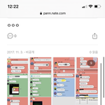 [EXO] 이거 <b>올린</b> 쓰니인데