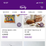 아니 이거 순간 <b>뷰러</b>인 줄 알고 식겁했네;;