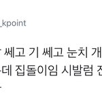 <b>마키</b>는 선이라는게 없군
