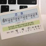 [댓글부탁해] 158에 53이면 <b>통통</b> 날씬 중 뭐야