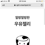 너희가 봤던 영화들 중 젤 재미없엇던 거 뭐야