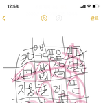 [EXO] 3<b>빙고</b> ㅅㄱ