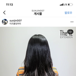 내일 <b>붙임</b>머리하는데 어떻게할지 골라주라 ㅠㅠ
