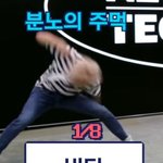 [NCT] 오늘 왜이러냐 진짜 <b>정화</b>...좀 ㅠㅠㅠ