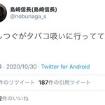 [성우] 마츠오카 요시츠구 담배 핀대