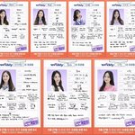 <b>스테이</b>씨도 프로필 써줬으면