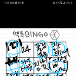 [EXO] 나 <b>빙고</b>