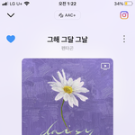 [펜타곤] 아 펜타곤 너어어어무 좋아