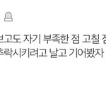 [EXO] 근데 백현이 엄청 단단한 사람인거같아서