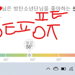 [방탄소년단] 오랜만에 너튜브 리액션 <b>영상</b> 보는데