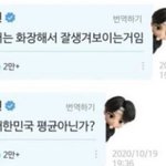 뭐야 진 ㅈㄴ선<b>넘네</b>