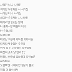 모아친구가 버블하는 시즈니한테 추천해준노래