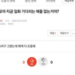 [EXO] 나 어제 릳어 <b>글</b>쓴인데