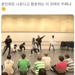 [NCT] 정재현 개<b>교미</b>