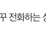 먹금왕 <b>변백현</b>