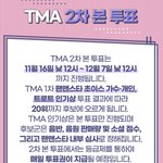 [방탄소년단] 야들아 팬별 <b>등급</b> 미리 올려놔