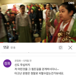 야 너넨 ㄹㅇ <b>무당</b> <b>믿음</b>???