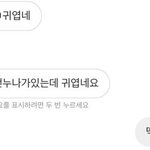 <b>연하남</b> 미친다 ;
