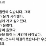 일-돈-<b>애정</b>-자기자신-친구‬ 완전맞다