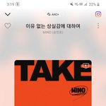 송민호 진짜 미쳤네 ㄹㅇ