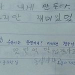 [댓글부탁해] 오늘 나으 계획 봐주지 않을래?