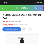 자신감 넘치는 애 보면 <b>반함</b>