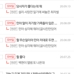 <b>편집</b>안함 날것그대로