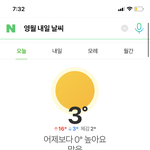 [드루와] 강원도로 여행가는데 롱패딩 추반 죰 <b>해쥬</b> ㅠㅠ