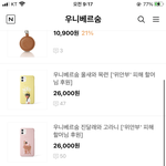 이거 믿을 만 함???!