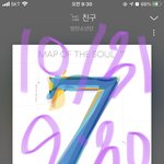 [방탄소년단] 맘마 원클릭 투표