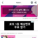 [세븐틴] <b>캐럿</b>들 다들 이거 해줘