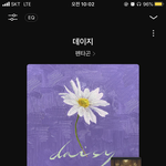[펜타곤] 타팬입니다!