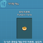 [<b>레이</b>] 사담)