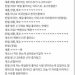 <b>변백현</b>최앤데 ㅋㅋㄴㅋ