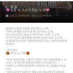 [골든차일드] 스타<b>플레이</b> 투표 일요일까지~~