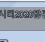 [NCT] <b>유튜브</b>를 보다가 즈니를 또 발견했어..