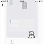 얘들아 <b>카뱅</b>미니 질문있움