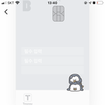 <b>카뱅</b>미니 영문이름 있잖아