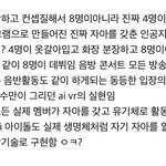 [19] <b>에스</b>크 접을까 말까 추반좀