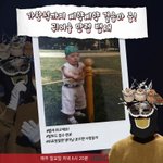 담주 <b>복가</b> 이거 누구임??