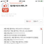 [EXO] 아니 ㅅㅂ ㅌㅅ에 어떤 븅ㅅ이 이딴걸 올림