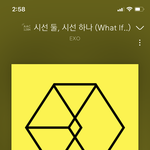 엑소 노래 <b>개조</b>타 ㅠㅜ