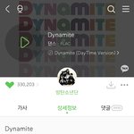 [방탄소년단] 우리 역대 멜롱 일간 <b>타이</b> 기록 세웠더