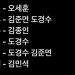 [EXO] 이야~ 살아남는 사람이 <b>없음</b>ㅋㅋㅋㅋㅋㅋ