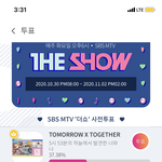 [펜타곤] 유니들 우리 더쇼는